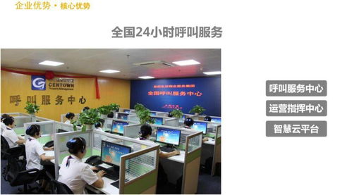 世紀金源生活服務寧波公司誠邀合作 共創(chuàng)護理機構服務新篇章