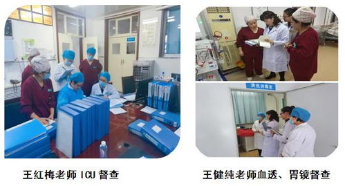 榆林市星元醫(yī)院積極迎接省級(jí)多項(xiàng)醫(yī)療質(zhì)量與服務(wù)專項(xiàng)督查